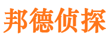 金城江市侦探公司